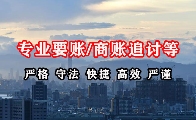 滨江收债公司